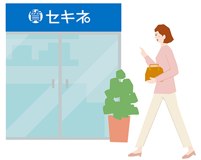 お預けになりたい品物をお持ちのうえお近くのセキネにご来店ください。