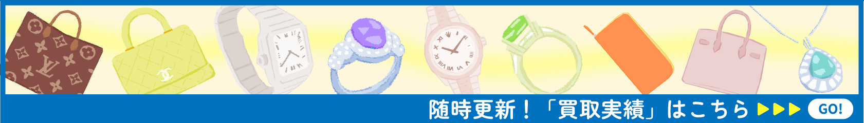 送料無料! セキネから送られてきたダンボールに入れて送るだけ。