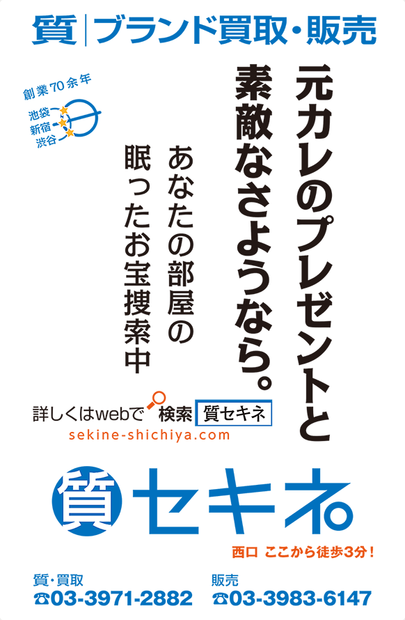 あなたの部屋の眠ったお宝捜索中！