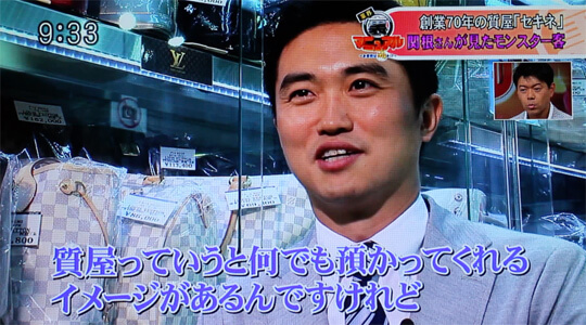 「変わったお客様を実例で紹介!」